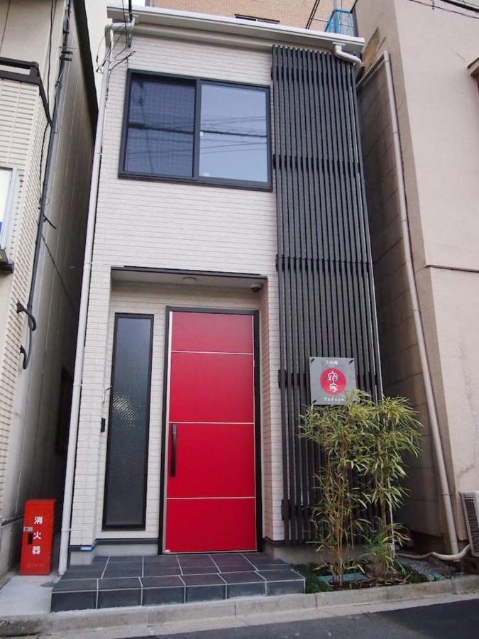 Yadoya 入谷庵 Villa Tokio Exterior foto