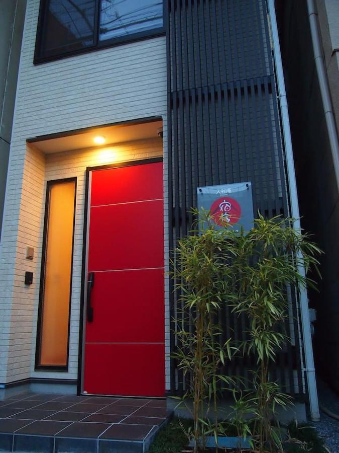 Yadoya 入谷庵 Villa Tokio Exterior foto